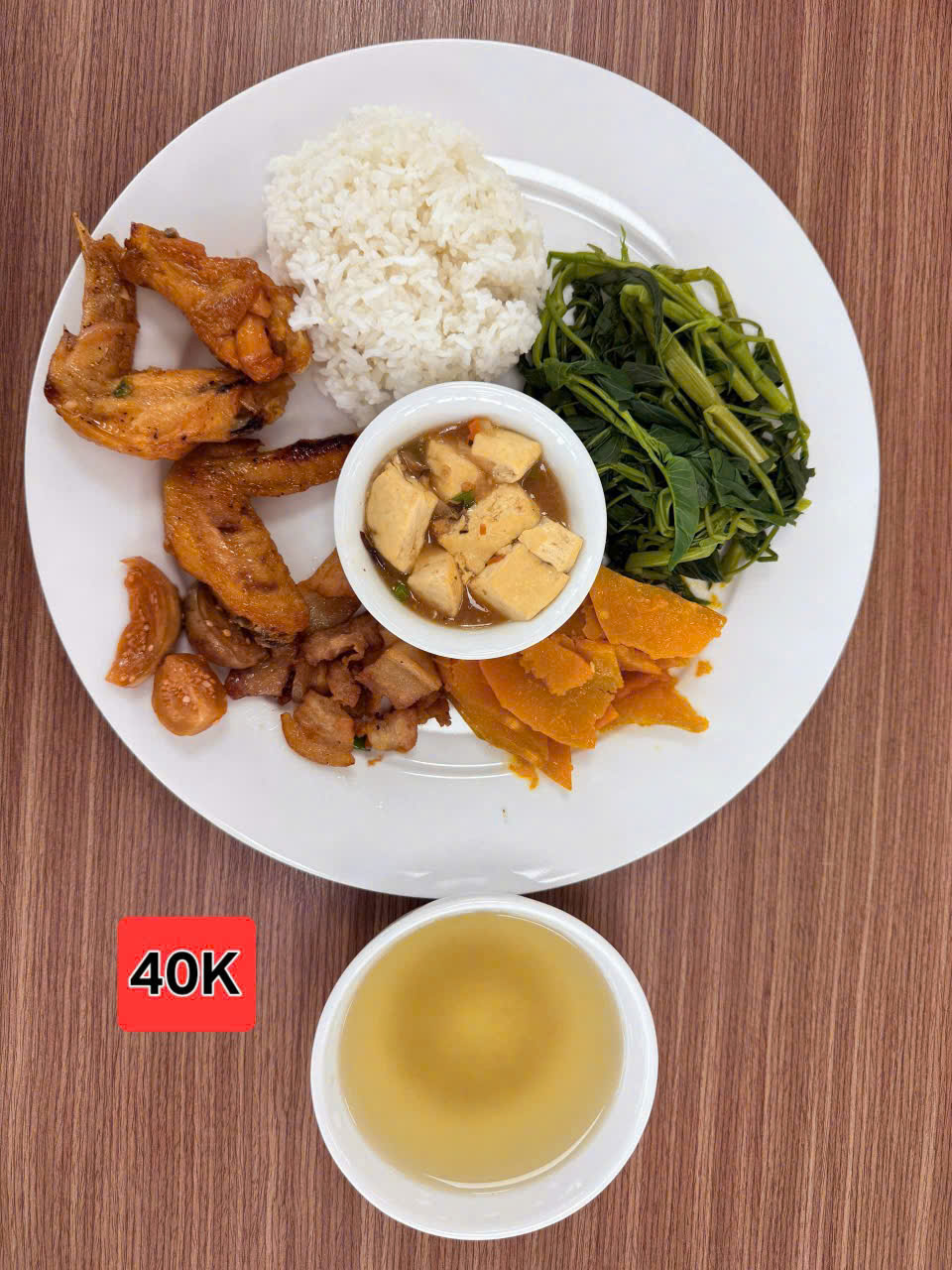 Suất